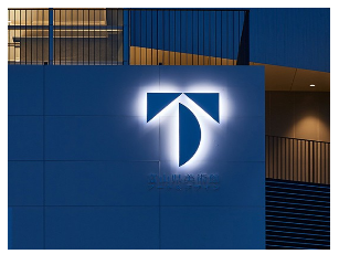 為什么要找標(biāo)識(shí)標(biāo)牌廠家?來(lái)制作標(biāo)示牌？