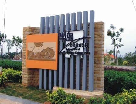 標識標牌廠家的特色有哪些