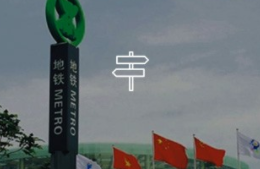 景區(qū)標(biāo)識的使用注意事項(xiàng)？