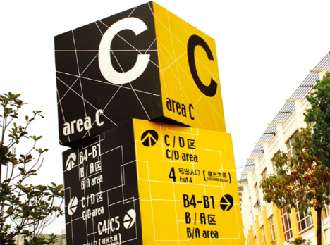 房地產(chǎn)標識設(shè)計應(yīng)該遵循的原則有哪些