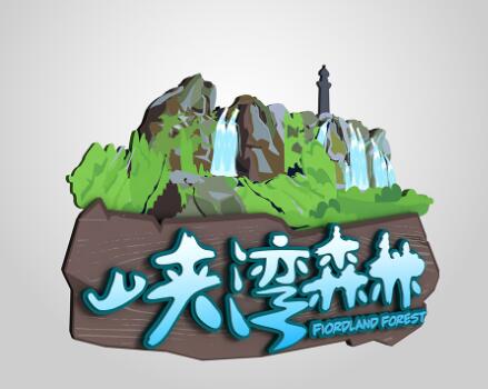 景區(qū)標識中的景觀介紹牌應如何進行規(guī)劃設計