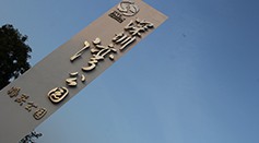 標識標牌制作?要注意哪些事情？