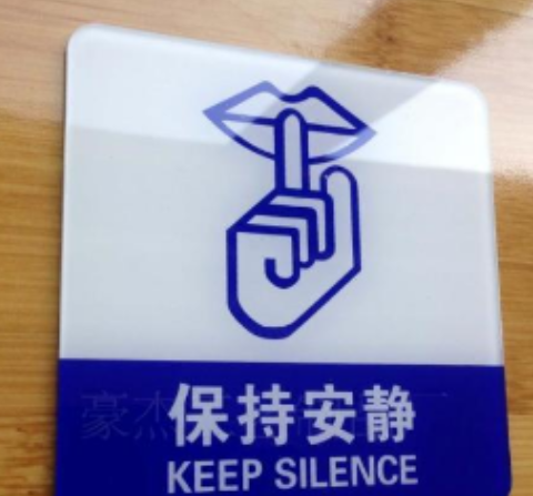 醫(yī)院標(biāo)識(shí)標(biāo)牌具有哪些特點(diǎn)？