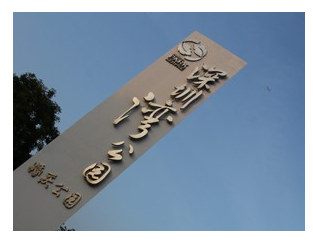 找標(biāo)識(shí)標(biāo)牌廠家?的標(biāo)準(zhǔn)是什么？