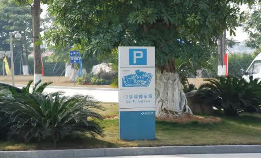 淺談旅游景區(qū)標識的意義與作用