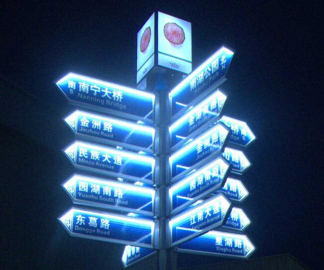 標識制作公司通常使用哪些材料來制作標識標牌？